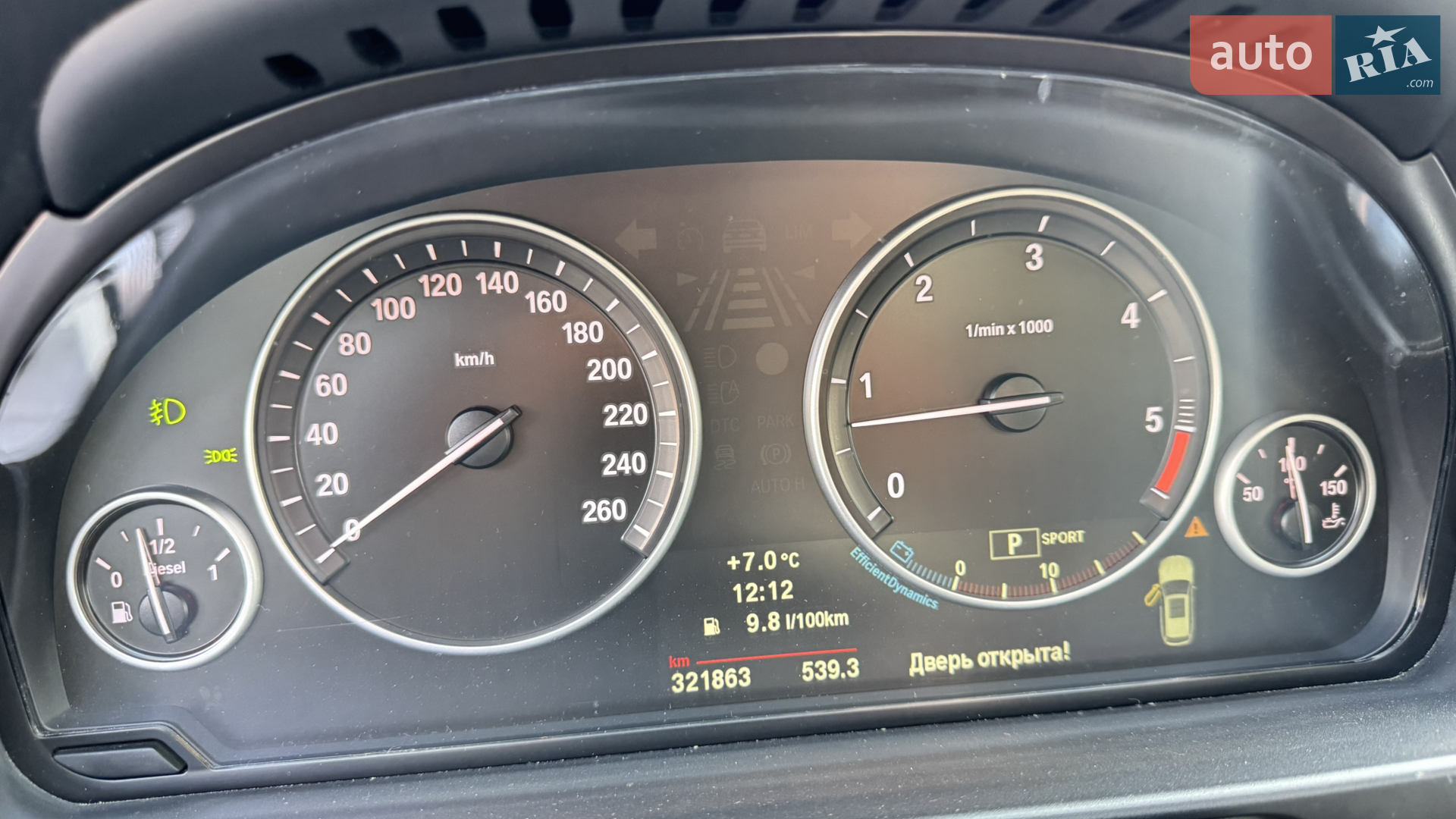 2010 BMW 5er - мініатюра 31