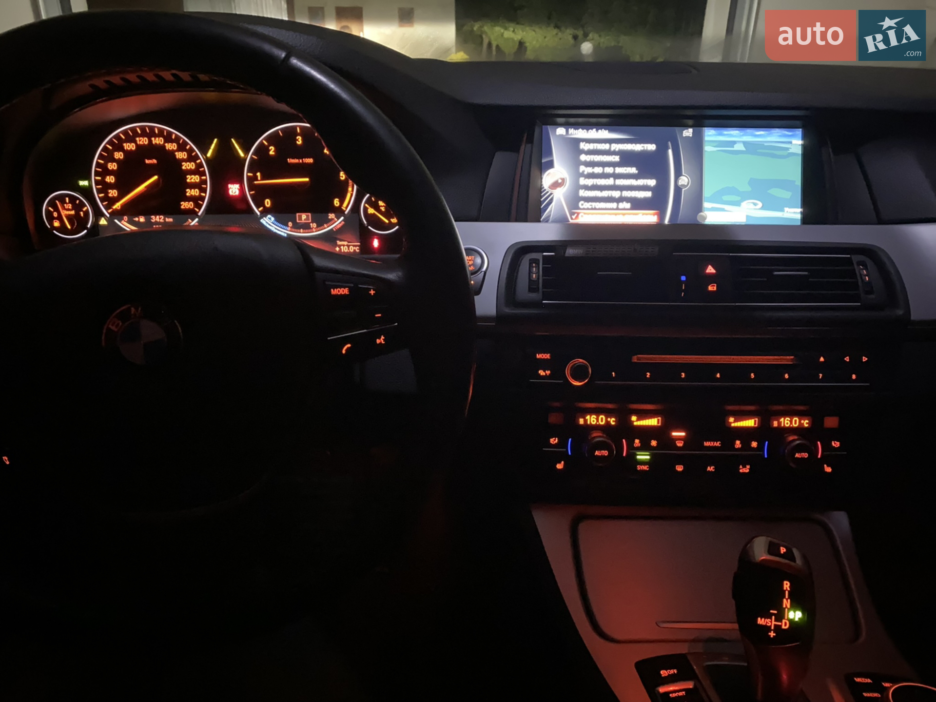 2016 BMW 5er - мініатюра 69