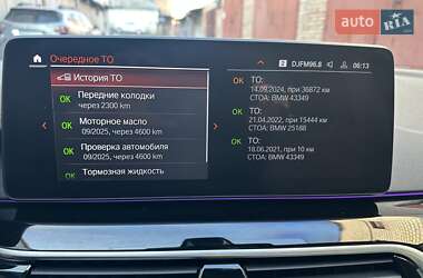 Седан BMW 5 Series 2021 в 