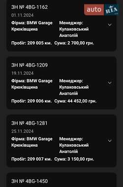 Седан BMW 5 Series 2007 в 