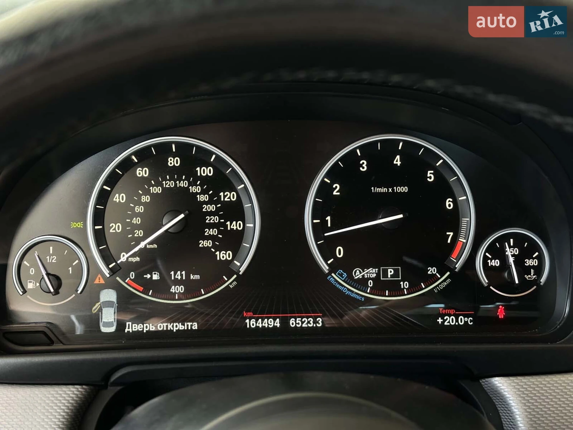 2014 BMW 5er - мініатюра 10