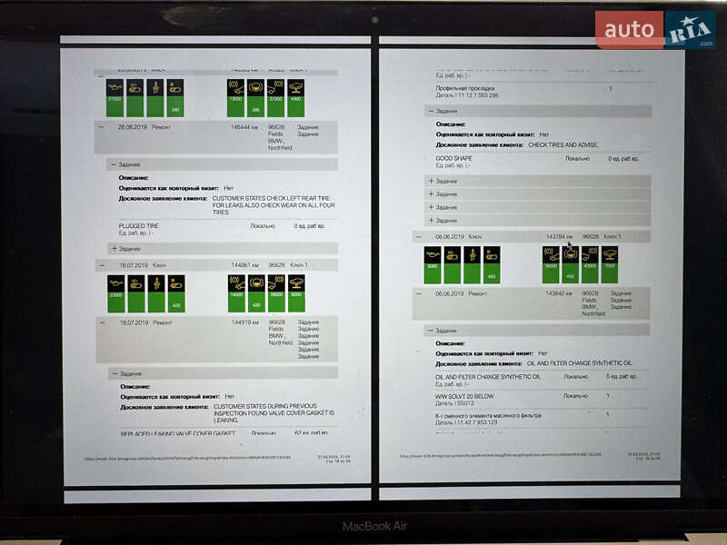 Седан BMW 5 Series 2008 в Виннице