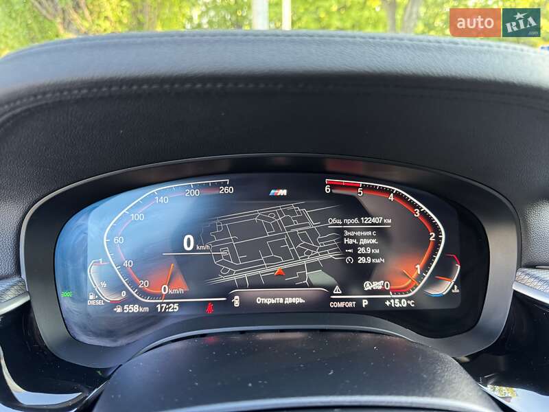 Седан BMW 5 Series 2020 в Харкові