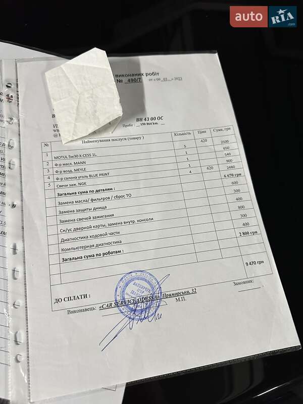 Седан BMW 5 Series 2012 в Одессе