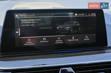 Седан BMW 5 Series 2020 в 
