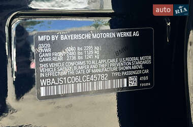 Седан BMW 5 Series 2020 в 