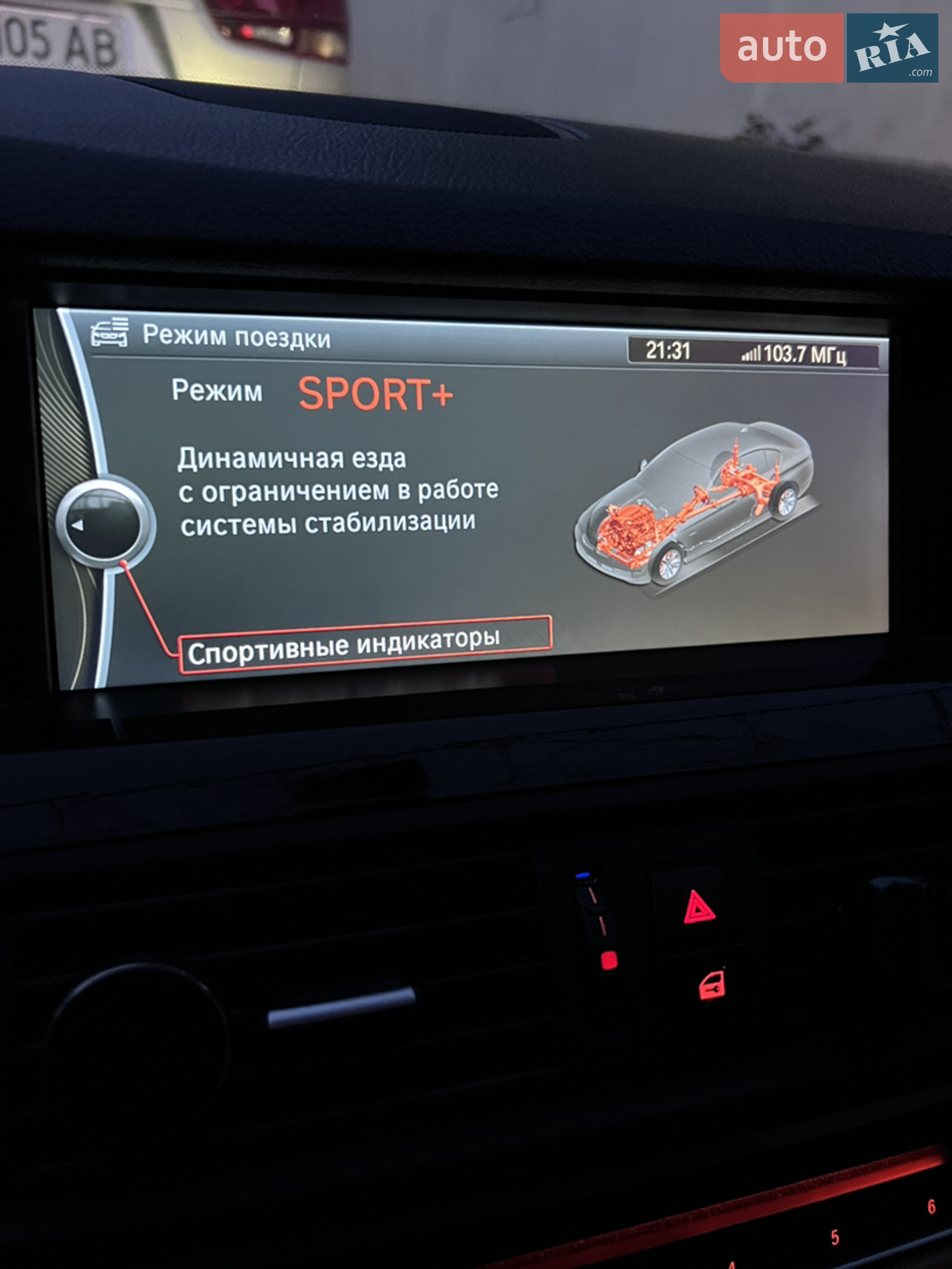 2011 BMW 5er - мініатюра 20