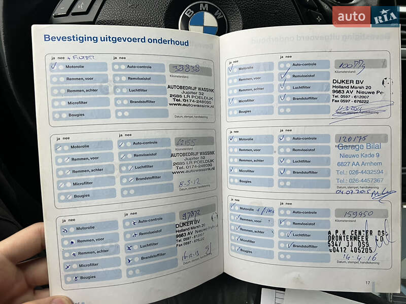 Седан BMW 5 Series 2007 в Новояворовске