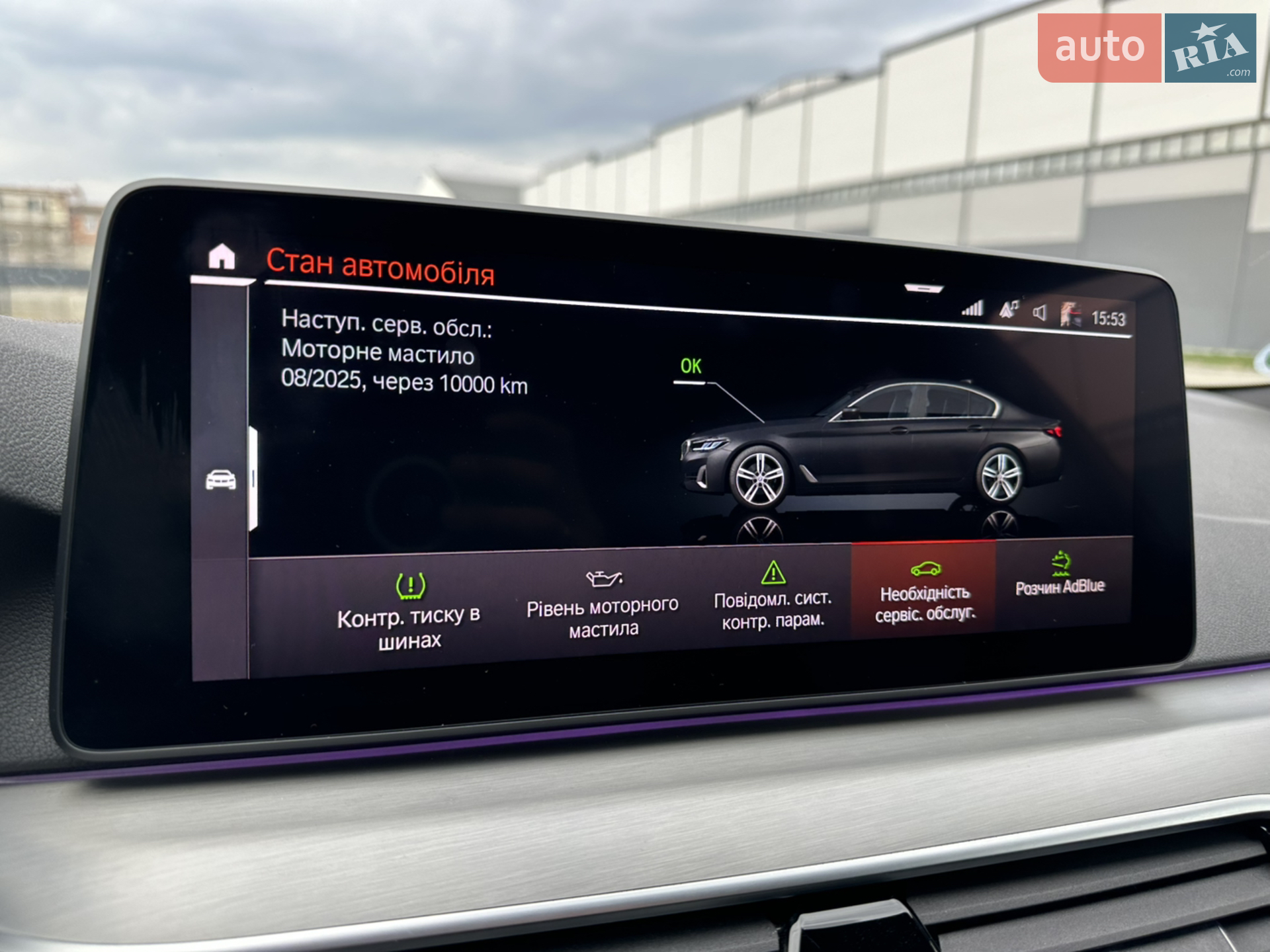 2021 BMW 5er - мініатюра 10