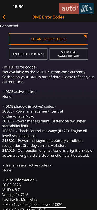 Седан BMW 5 Series 2017 в Миколаєві