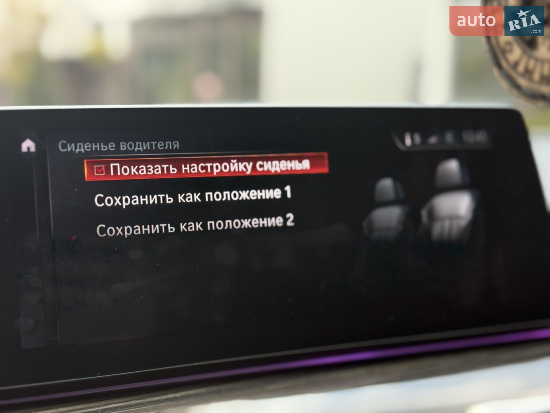 2017 BMW 5er - мініатюра 29