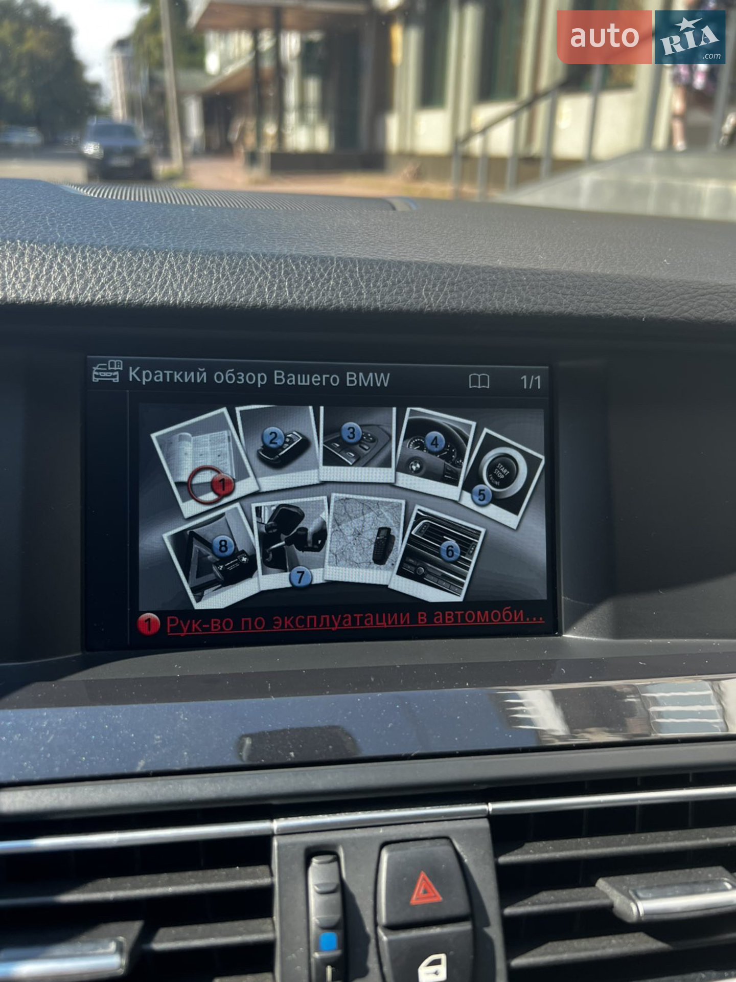 2011 BMW 5er - мініатюра 26