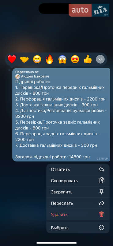 Седан BMW 5 Series 2003 в Киеве фото 25 Седан BMW 5 Series 2003 в Киеве