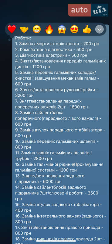 Седан BMW 5 Series 2003 в Киеве фото 29 Седан BMW 5 Series 2003 в Киеве