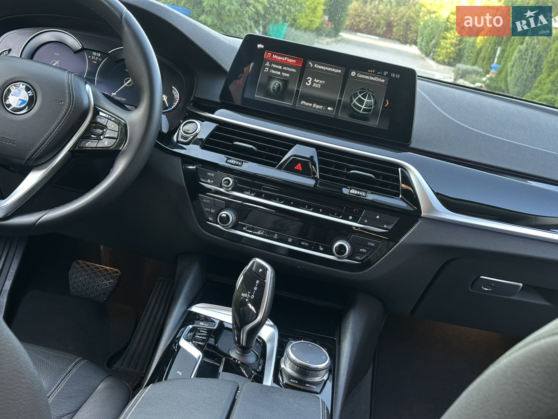 2017 BMW 5er - мініатюра 38