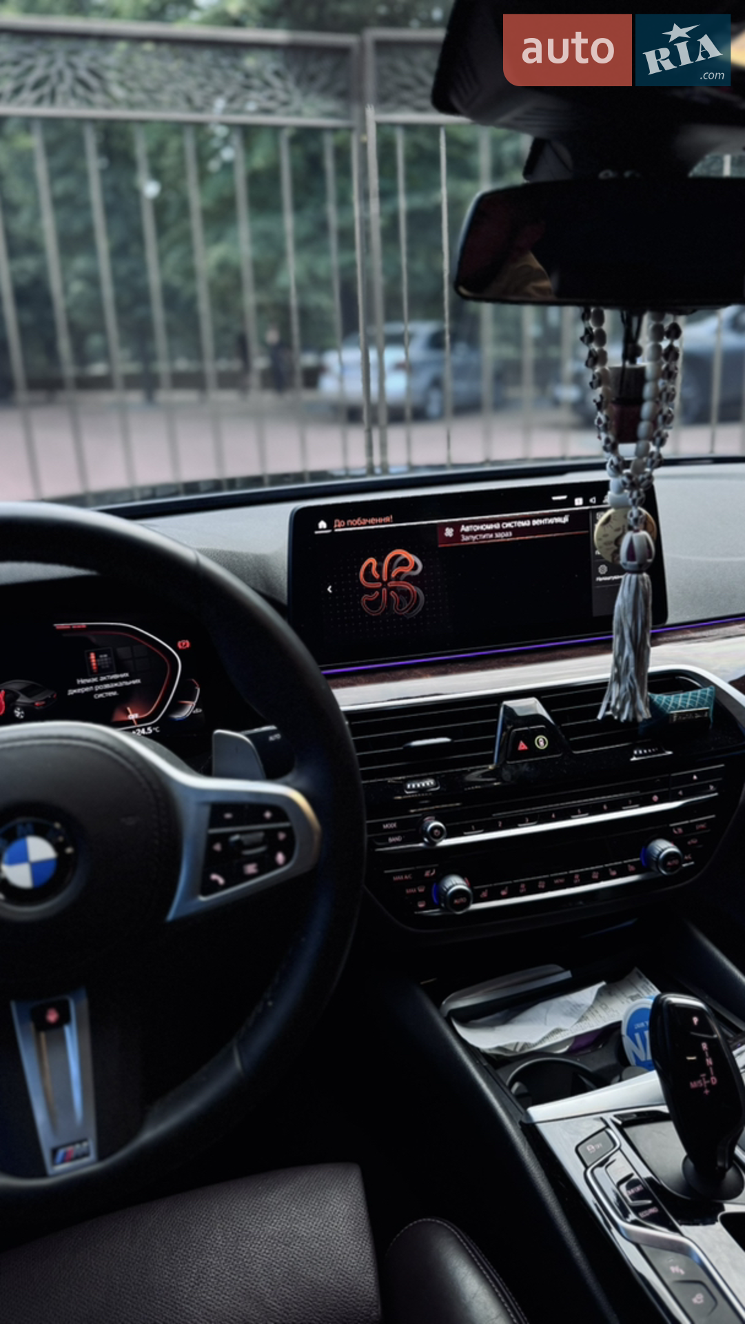 2017 BMW 5er - мініатюра 15