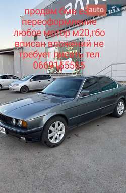 Седан BMW 5 Series 1990 в Павлограде