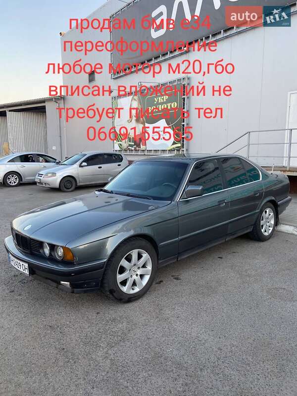 BMW 5 Series 1990 BMW 5 Series 1990