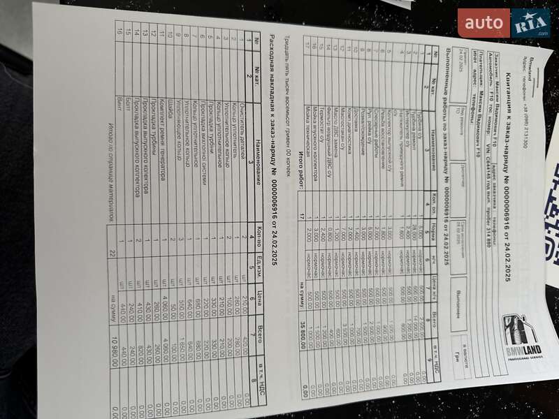 Седан BMW 5 Series 2011 в Києві фото 19 Седан BMW 5 Series 2011 в Києві