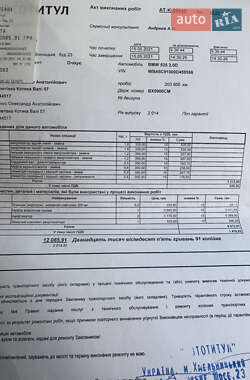 Седан BMW 5 Series 2014 в 
