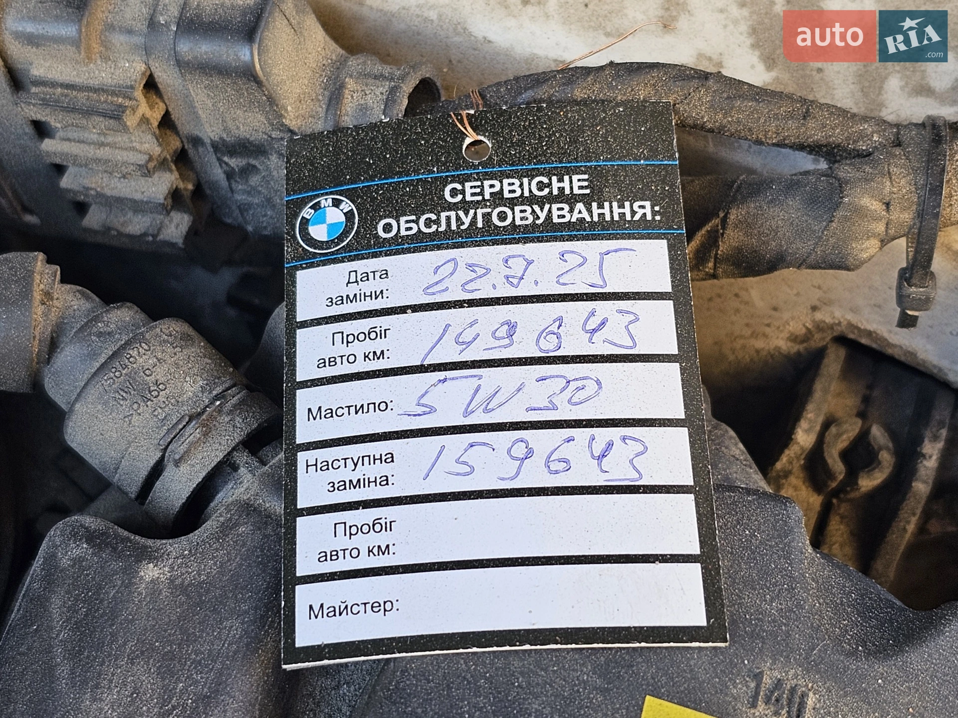 2017 BMW 5er - мініатюра 26