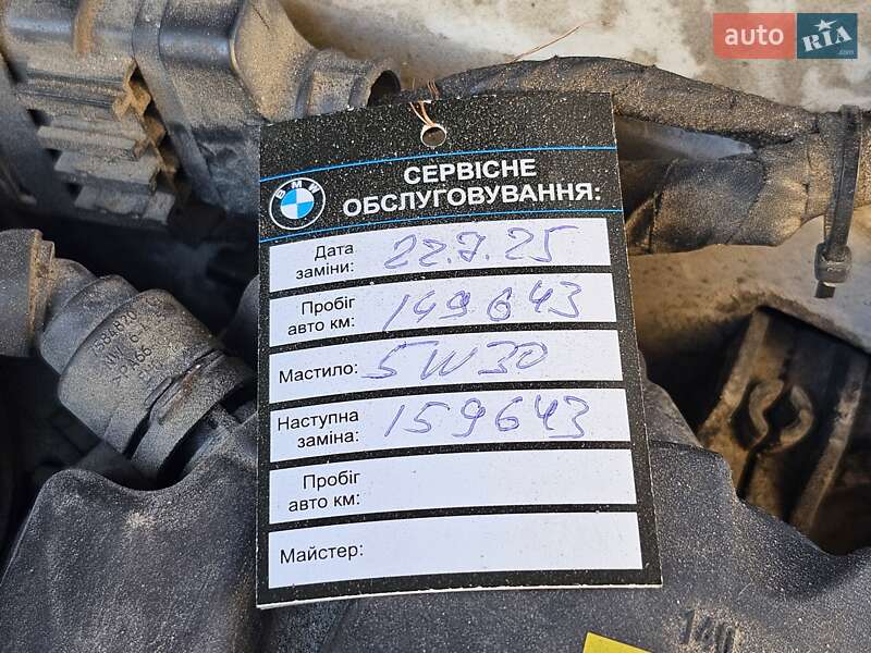 Седан BMW 5 Series 2017 в Києві