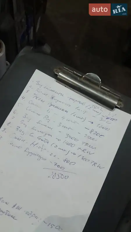 Универсал BMW 5 Series 2000 в Киеве документ