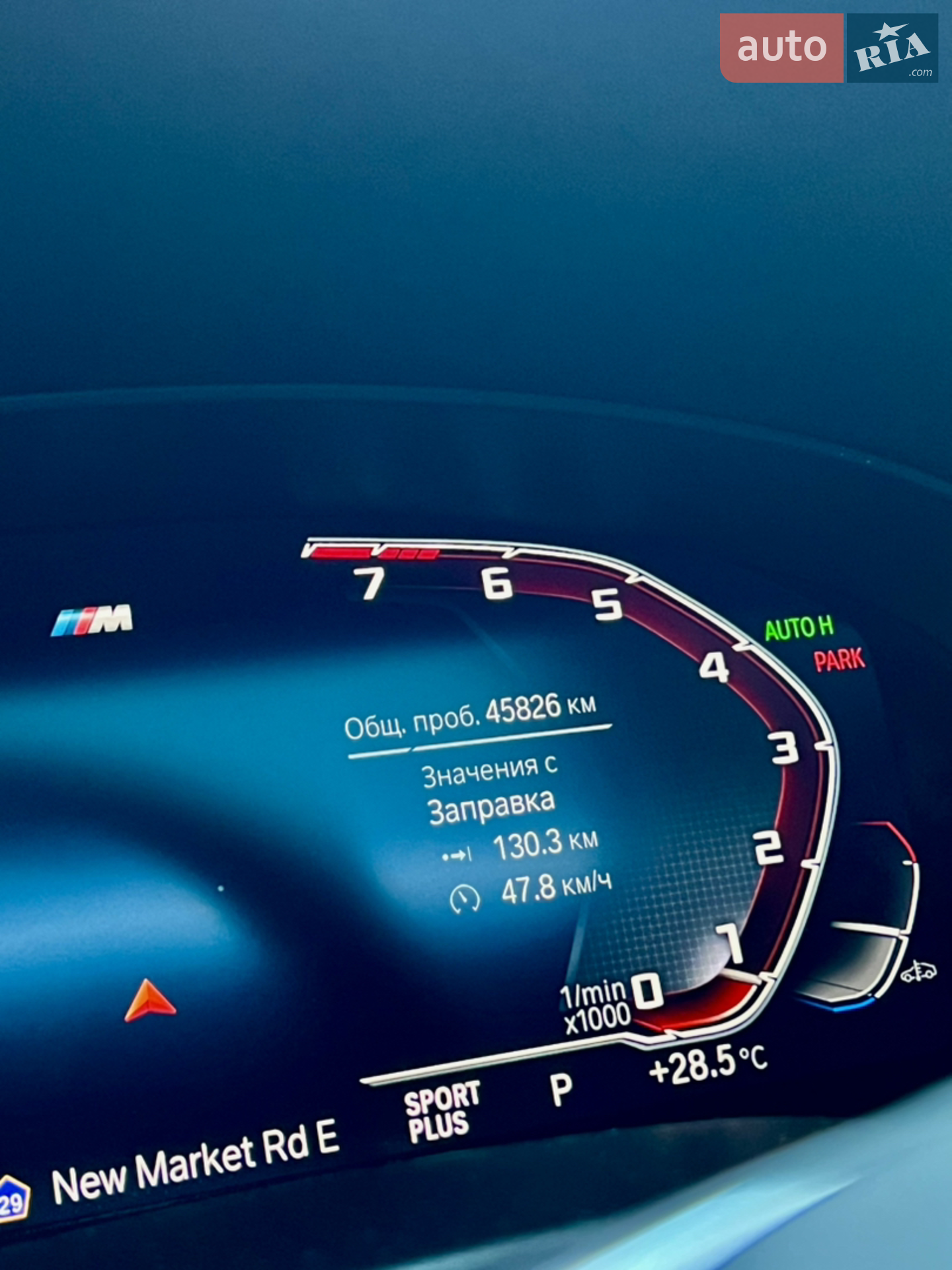 2022 BMW 5er - мініатюра 56