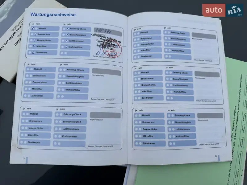 Универсал BMW 5 Series 2007 в Киеве документ