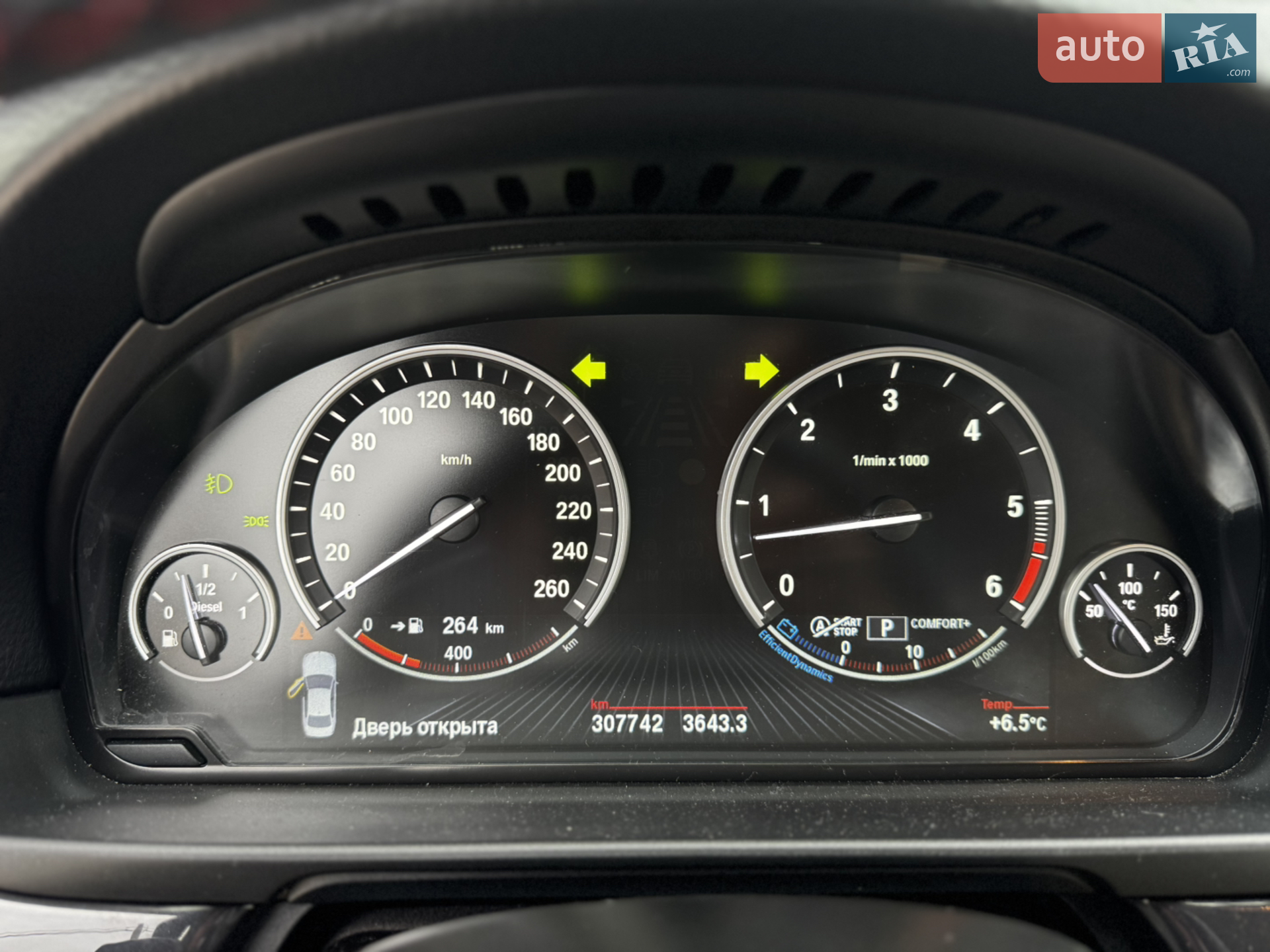 2012 BMW 5er - мініатюра 29