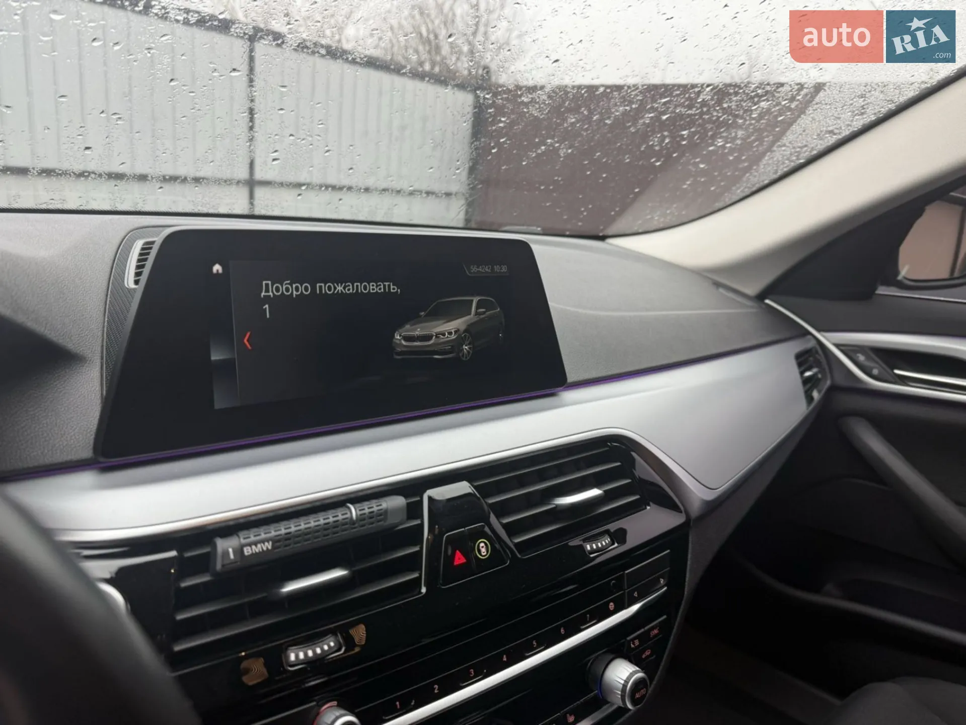 2020 BMW 5er - мініатюра 55
