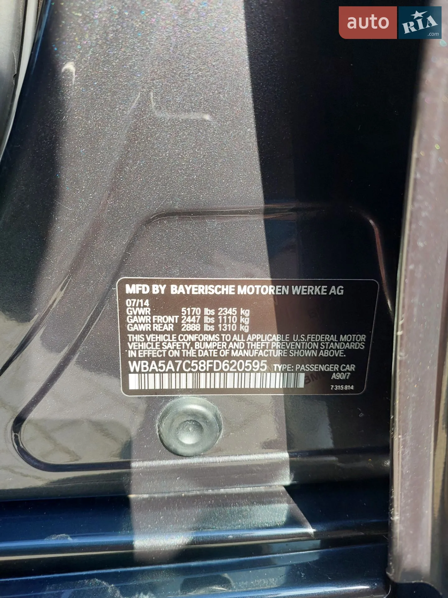 2014 BMW 5er - мініатюра 53