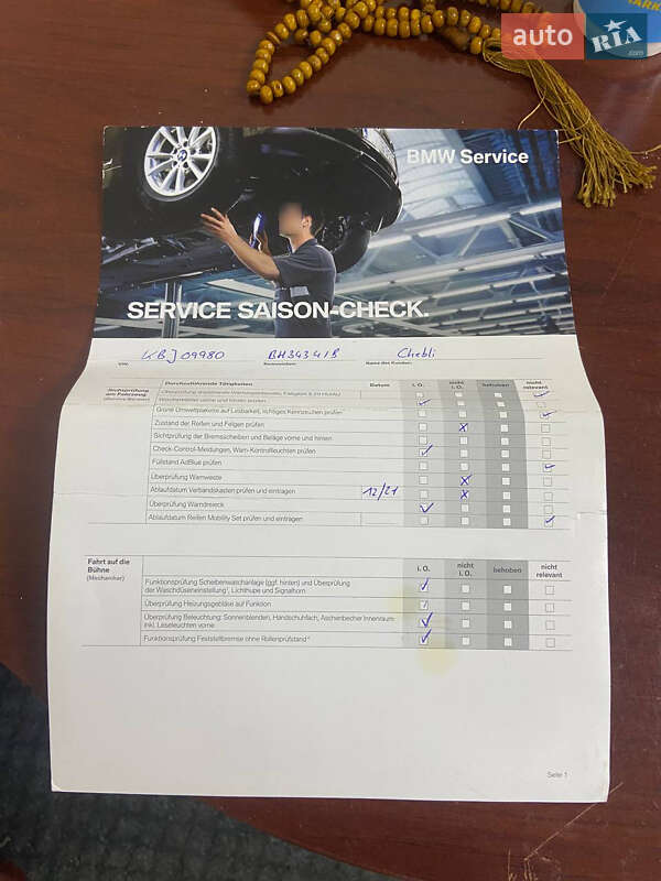 Седан BMW 5 Series 2018 в Києві фото 18 Седан BMW 5 Series 2018 в Києві