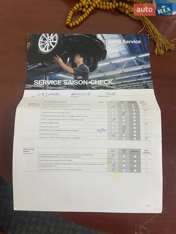 Седан BMW 5 Series 2018 в Києві документ 6 фото Седан BMW 5 Series 2018 в Києві документ