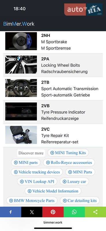 Седан BMW 5 Series 2020 в Львове