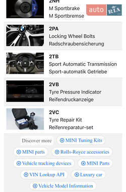 Седан BMW 5 Series 2020 в 