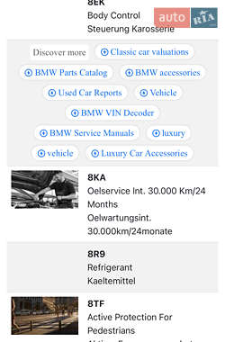 Седан BMW 5 Series 2020 в 