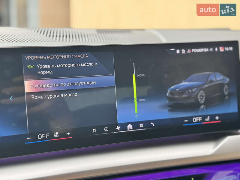 Седан BMW 5 Series 2023 в Киеве