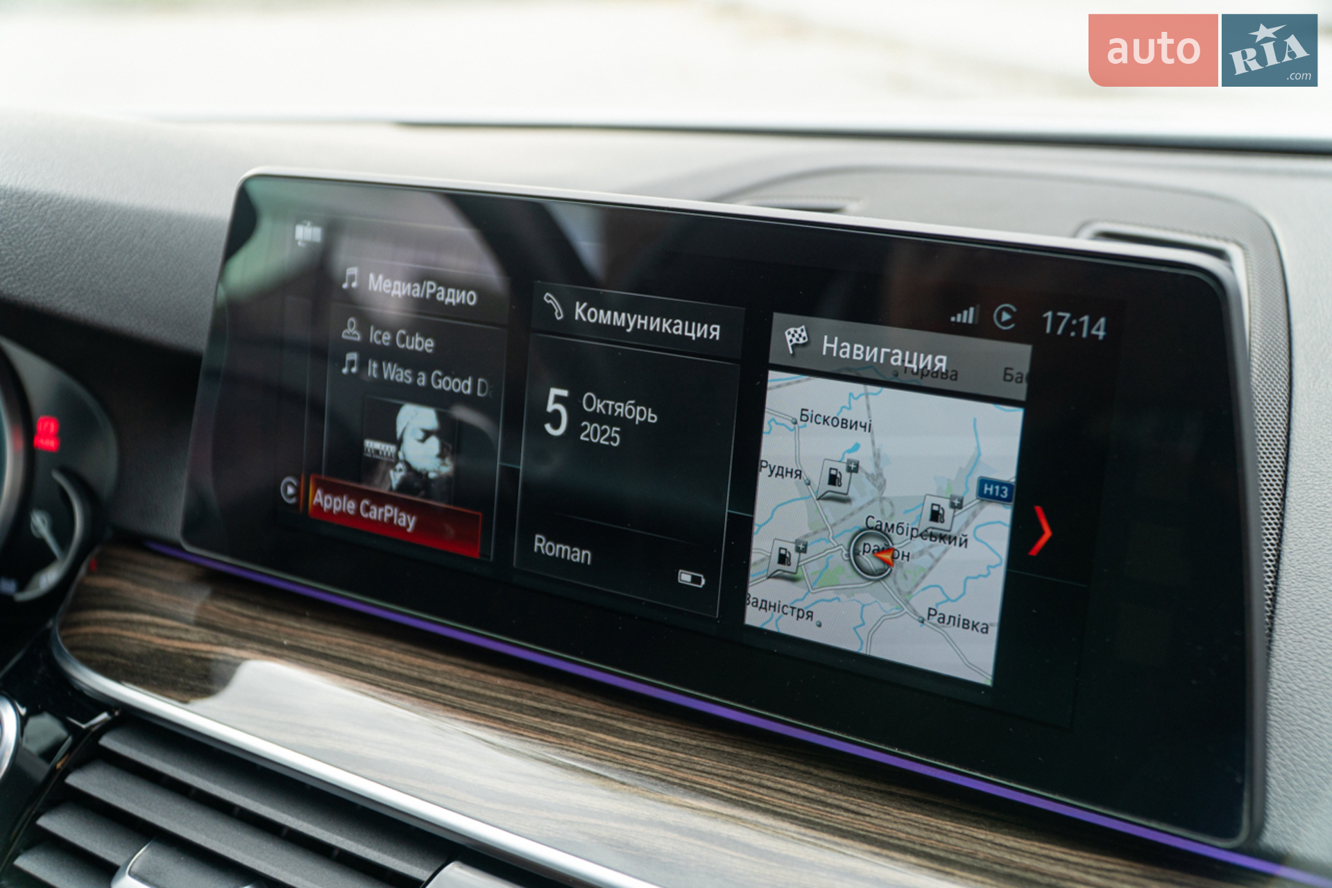 2017 BMW 5er - мініатюра 52