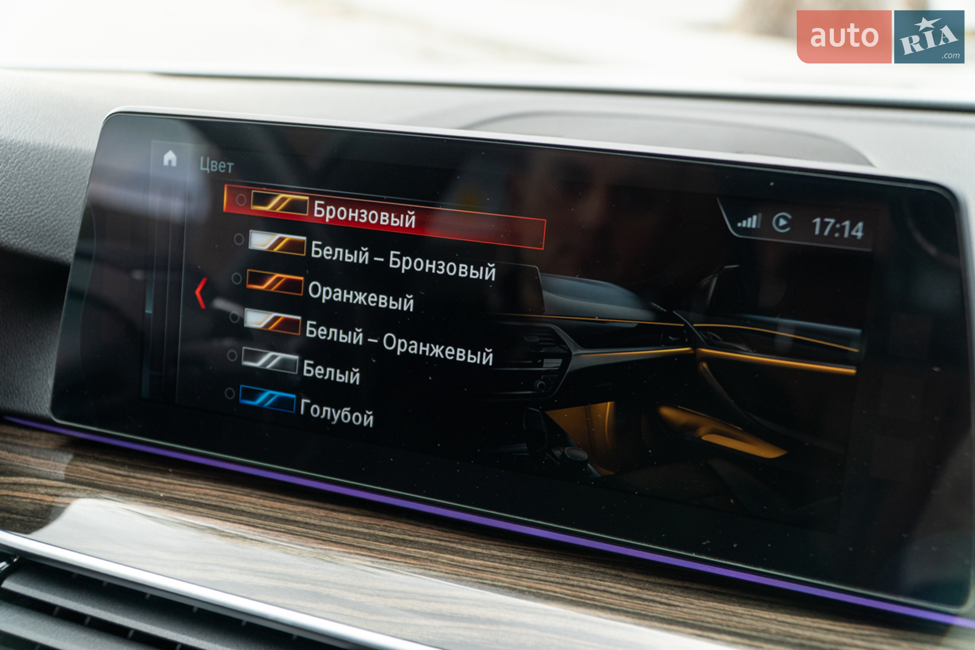 2017 BMW 5er - мініатюра 53