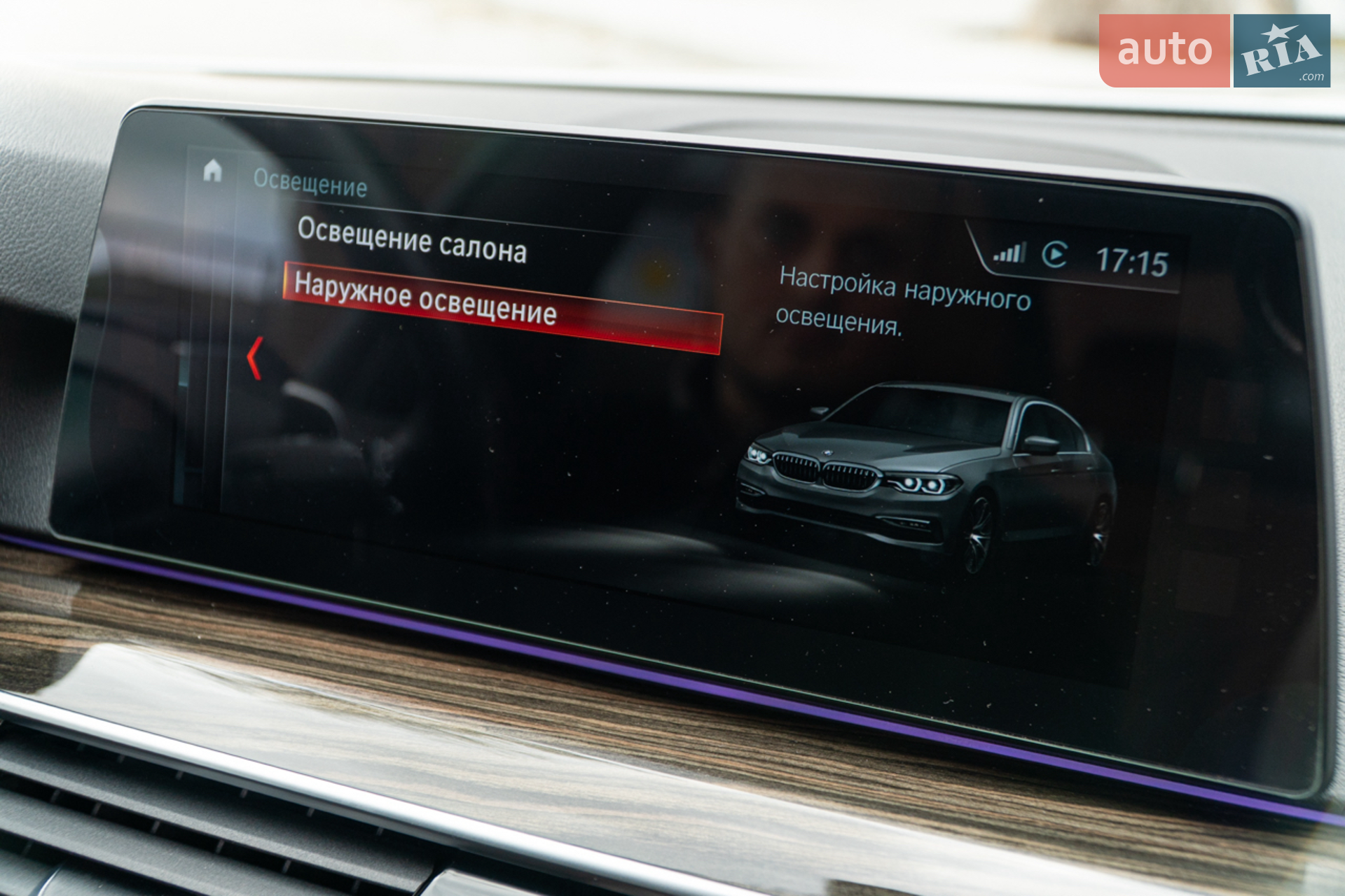2017 BMW 5er - мініатюра 54