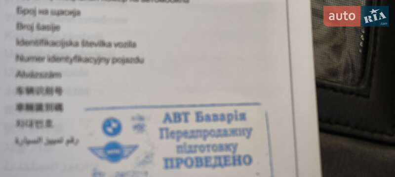 Седан BMW 5 Series 2010 в Києві