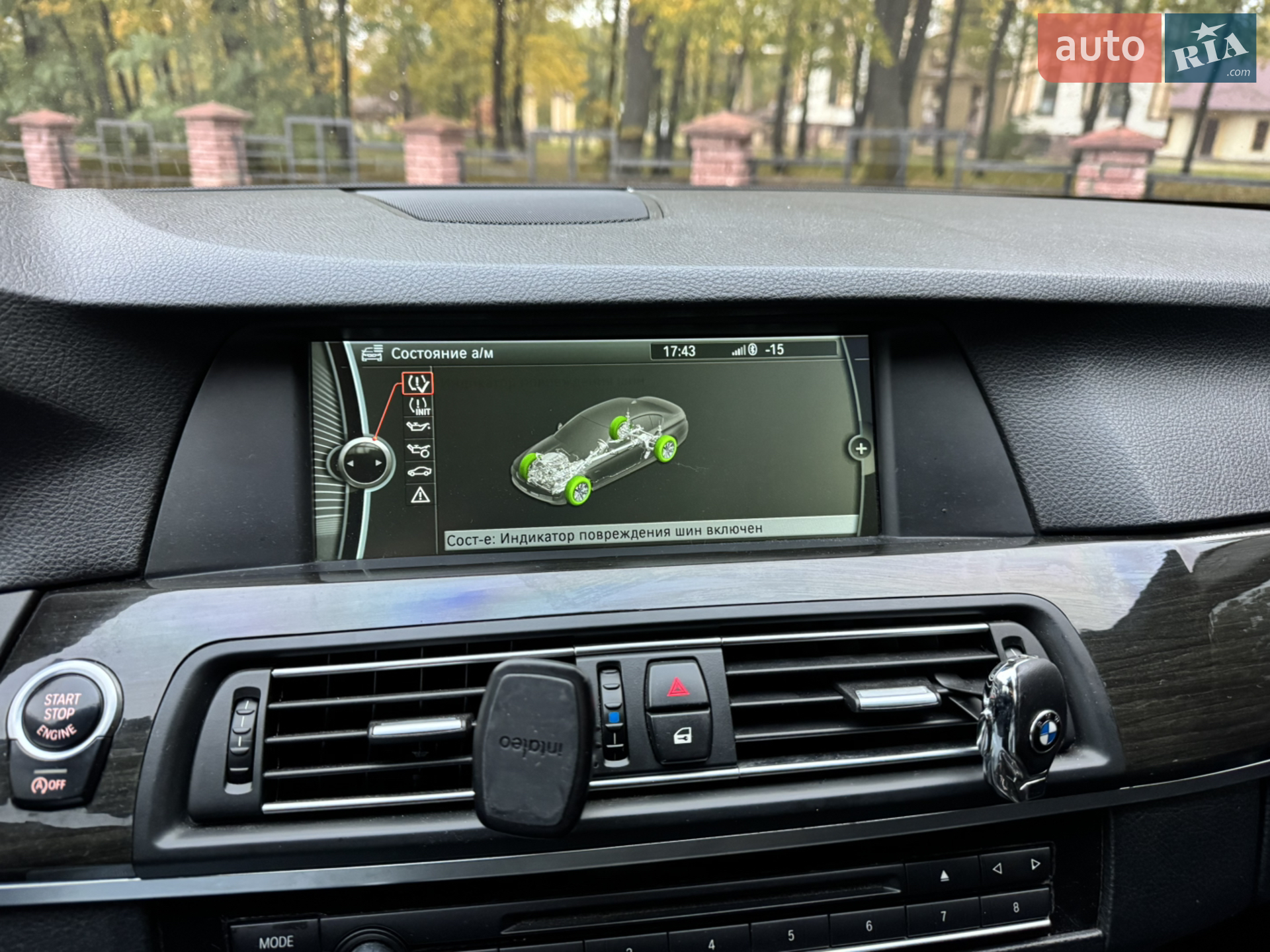 2011 BMW 5er - мініатюра 32