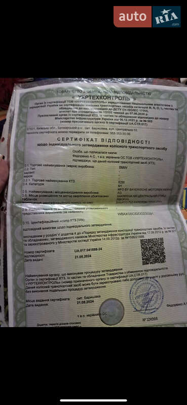 Седан BMW 5 Series 2013 в Чернівцях