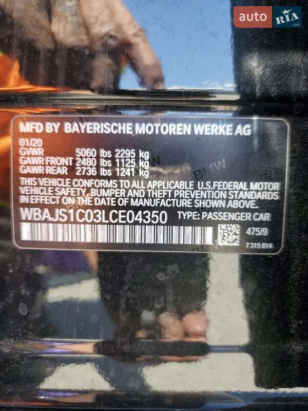 Седан BMW 5 Series 2020 в Києві