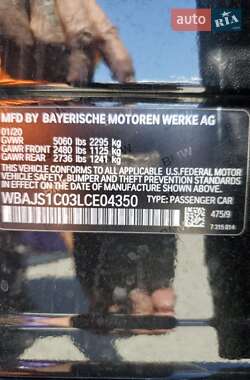 Седан BMW 5 Series 2020 в 