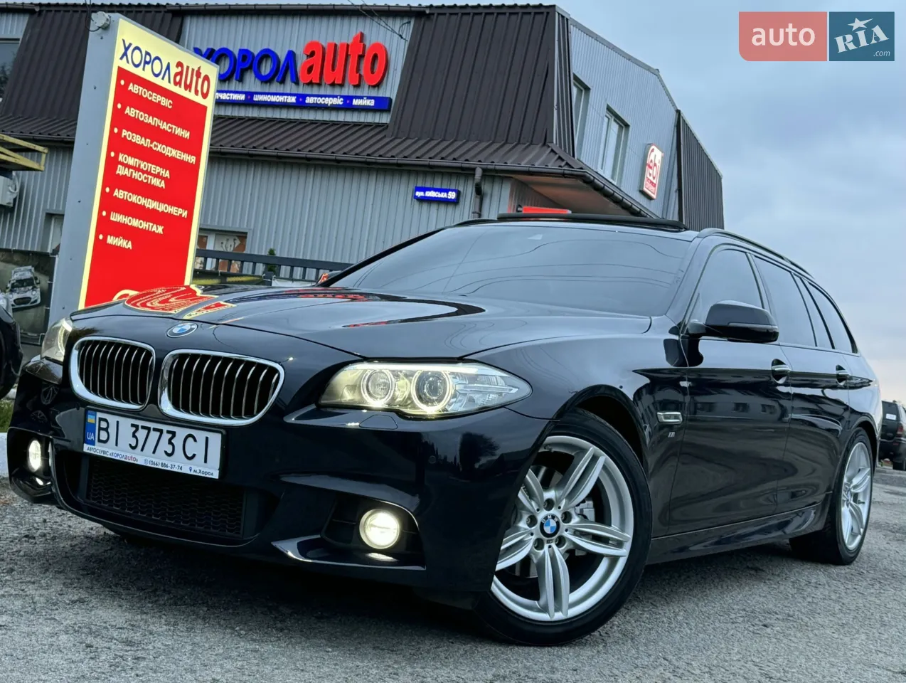 2012 Audi A6 - мініатюра 36