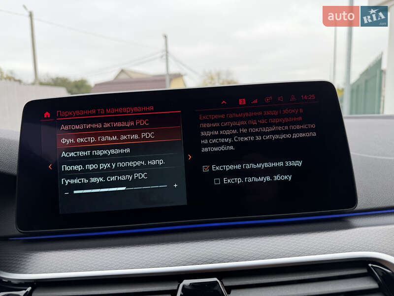 Седан BMW 5 Series 2022 в Броварах фото 78 Седан BMW 5 Series 2022 в Броварах