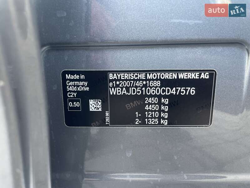 Седан BMW 5 Series 2019 в Черновцах фото 33 Седан BMW 5 Series 2019 в Черновцах