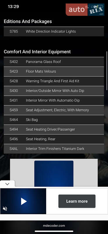 Универсал BMW 5 Series 2006 в Звягеле фото 4 Универсал BMW 5 Series 2006 в Звягеле